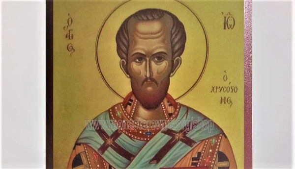 Orthodox quote by St. John Chrysostom on sin and repentance,www.monasterevmc.org