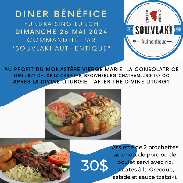 1st fundraising event of the season, Sunday May 26th 2024