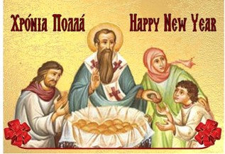 On the New Year by Saint John Chrysostom