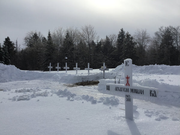 Saturday of Souls 2021, commemorate your loved ones by sending your names to the sisters of monasterevmc.org