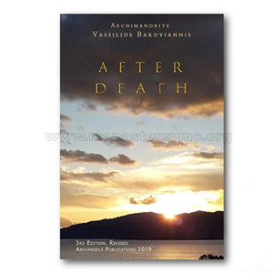 After death by Father Vassilios Bakoyiannis 