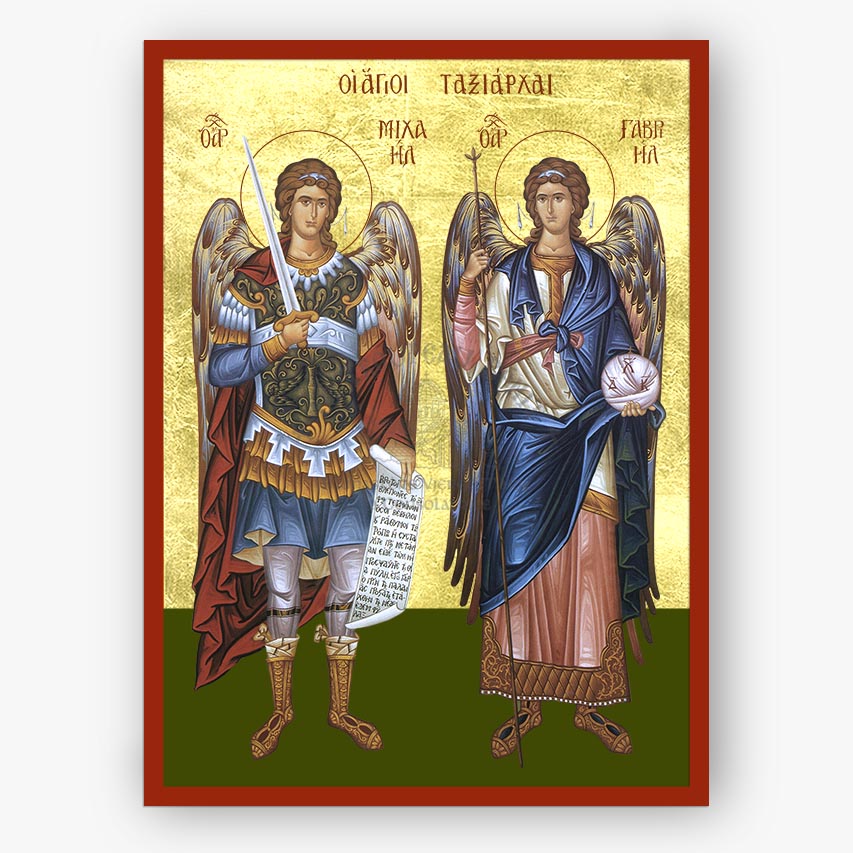 Holy Archangels Michael & Gabriel, with armor and weapons on a gold and green background with a red border.