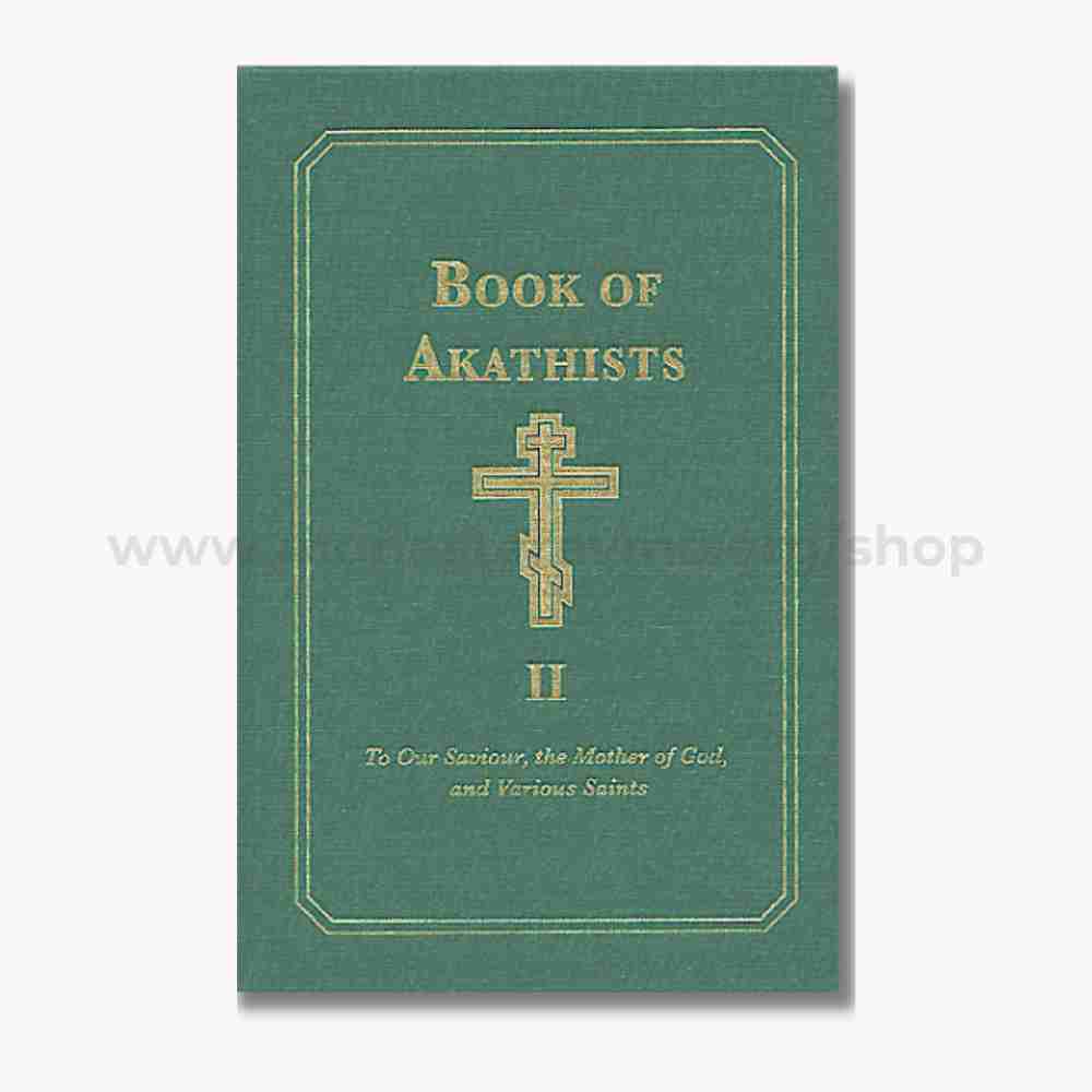 Green book titled 'Book of Akathists' with a gold cross on a white background