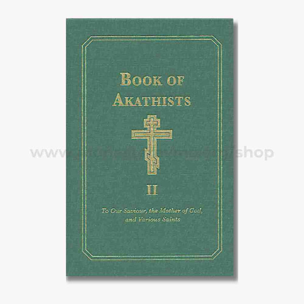 Green book titled 'Book of Akathists' with a gold cross on a white background