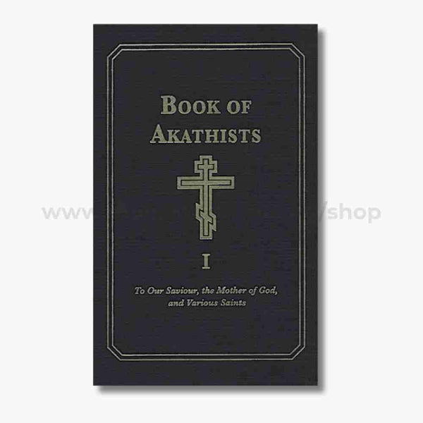 Book of Akathists with a cross on a black background