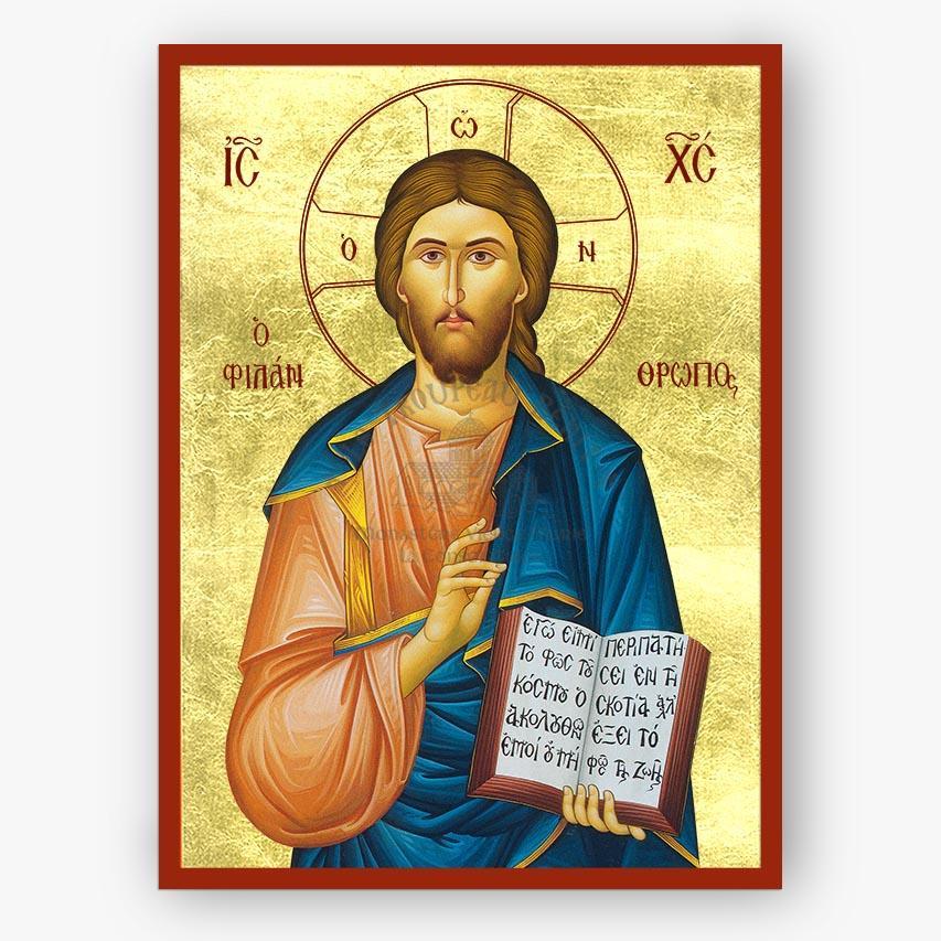 Icon of Christ Philanthropos holding a book with text, framed by gold and red elements.