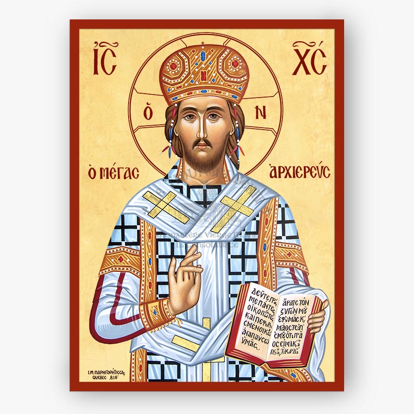 Icon of Christ the Great Hight Priest with ornate clothing and symbols on a beige background