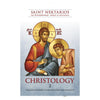 Christology by Saint Nektarios, orthodox spirituality book sold by the sisters of monasterevmc.org