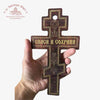 Decorative cross with inscription 'Save and Protect on a white background with 'Troupeau Benit' logo branding 
