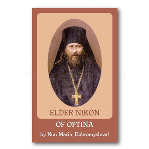 Elder Nikon of Optina, orthodox book sold by the sisters of monasterevmc.org