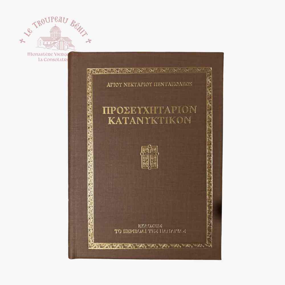 Brown book with gold text and decorative elements on a white background