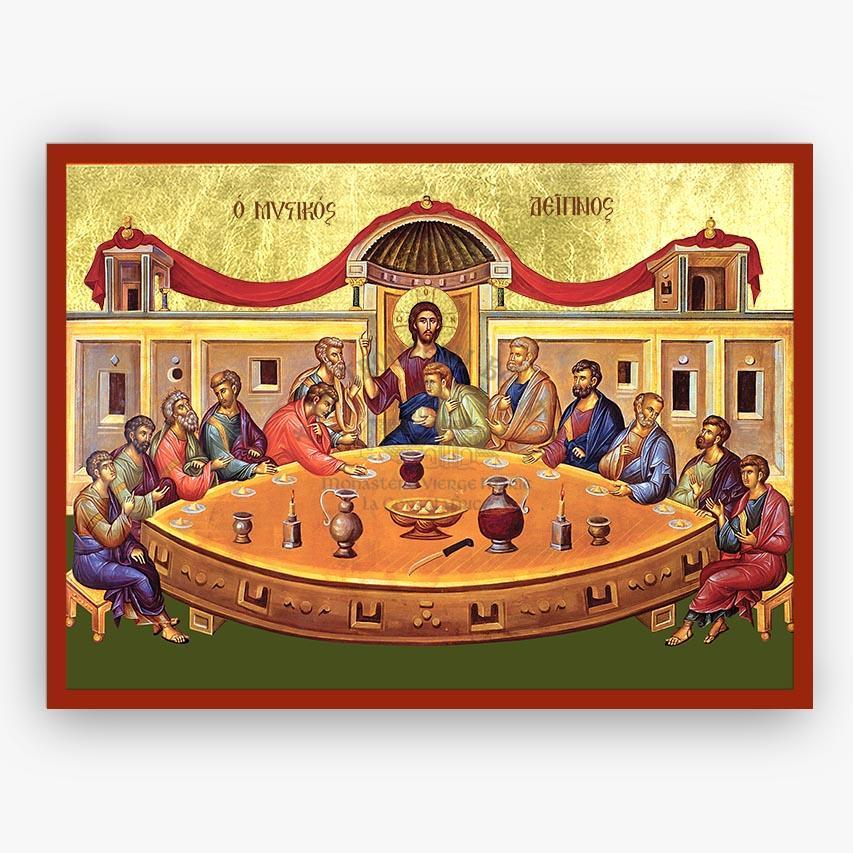 Icon of the Last Supper with Jesus and disciples around a table, framed with decorative elements.