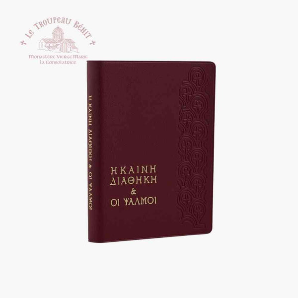 Maroon leather-bound book with gold embossed text on a white background with "Troupeau Benit" logo branding