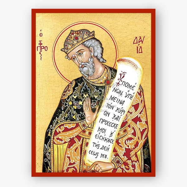 Prophet David icon holding a scroll on a beige background