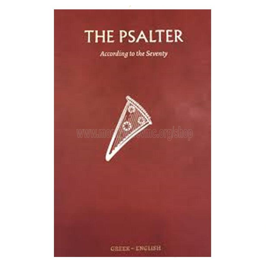The Psalter According to the Seventy (GreekEnglish)
