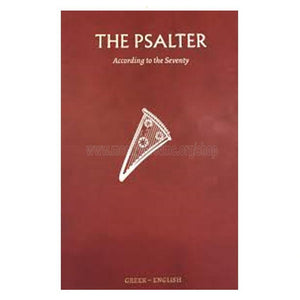 Psalter according to the Seventy (Greek - English) orthodox book sold in Canada by the sisters of Greek Orthodox monasterevmc.org