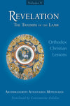 Revelation Series by Fr Mitilinaios orthodox book sold in Canada by the sisters of monasterevmc.org