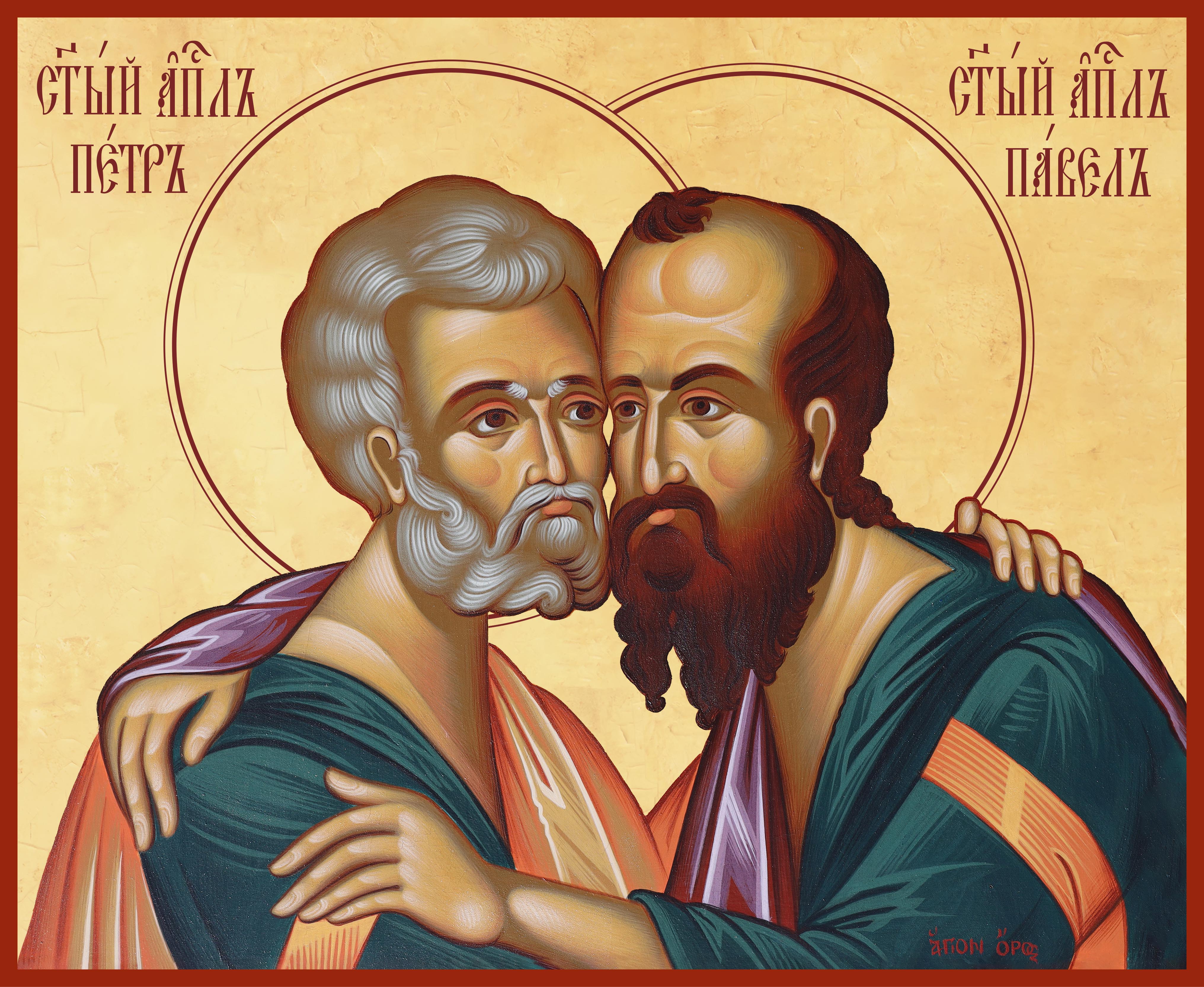 Icon of Saints Peter and Paul embracing each other on a beige background and a red border