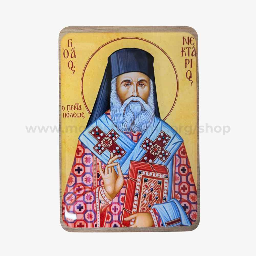 Orthodox pocket size icon of Saint Nektarios the wonderworker of Pentapolis sold by the sisters of monasterevmc.org