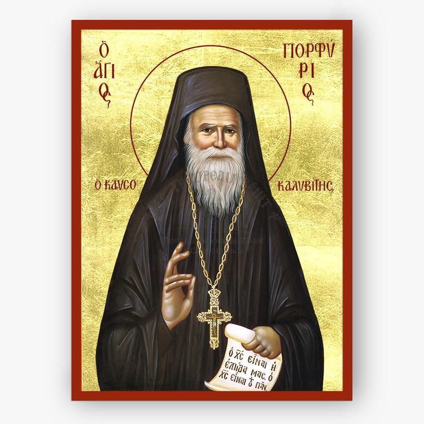 Icon of Saint Porphyrios with a cross and text on a gold background
