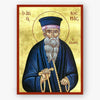Icon of Saint Kosmas the Aetolian with a blue robe and white beard on a gold background