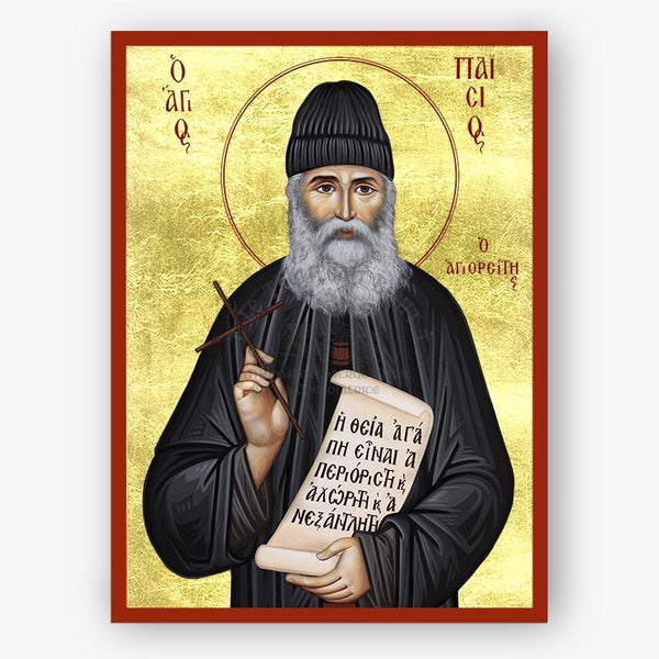 Icon of Saint Paisios the Athonite holding a book with Greek text on a gold background