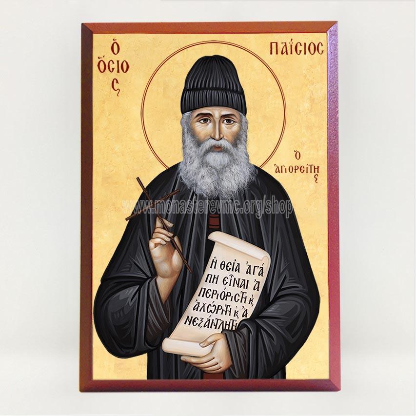 Saint Paisios the Athonite, the wonderworker, byzantine orthodox custom made icon by the sisters of monasterevmc.org/ Icône byzantine orthodoxe de Saint Paisios l'Athonite, fabriquée par les soeurs du monasterevmc.org