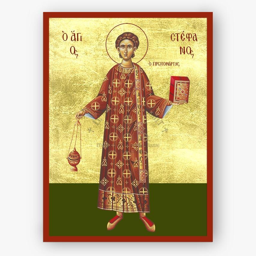 Icon of Saint Stephen the Protomartyr holding a book and a censer on a gold and green background