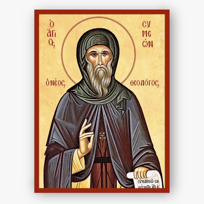 Icon of Saint Symeon the New Theologian, with Greek text on a beige background