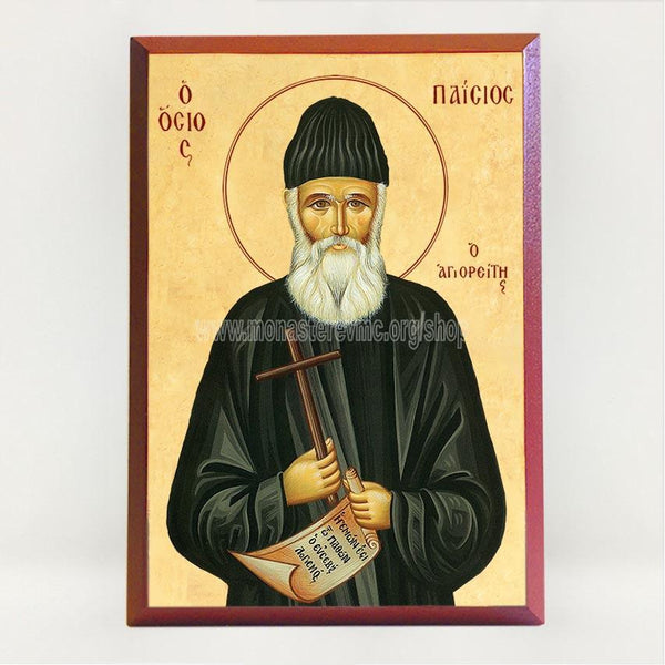 Saint Paisios the Athonite, the wonderworker, byzantine orthodox custom made icon by the sisters of monasterevmc.org/ Icône byzantine orthodoxe de Saint Paisios l'Athonite, fabriquée par les soeurs du monasterevmc.org