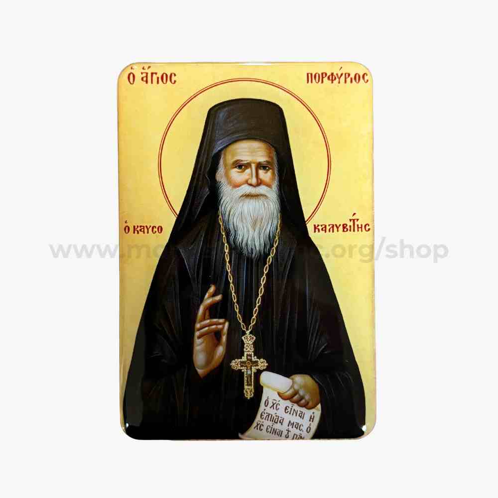Saint Porphyrios Small Icon