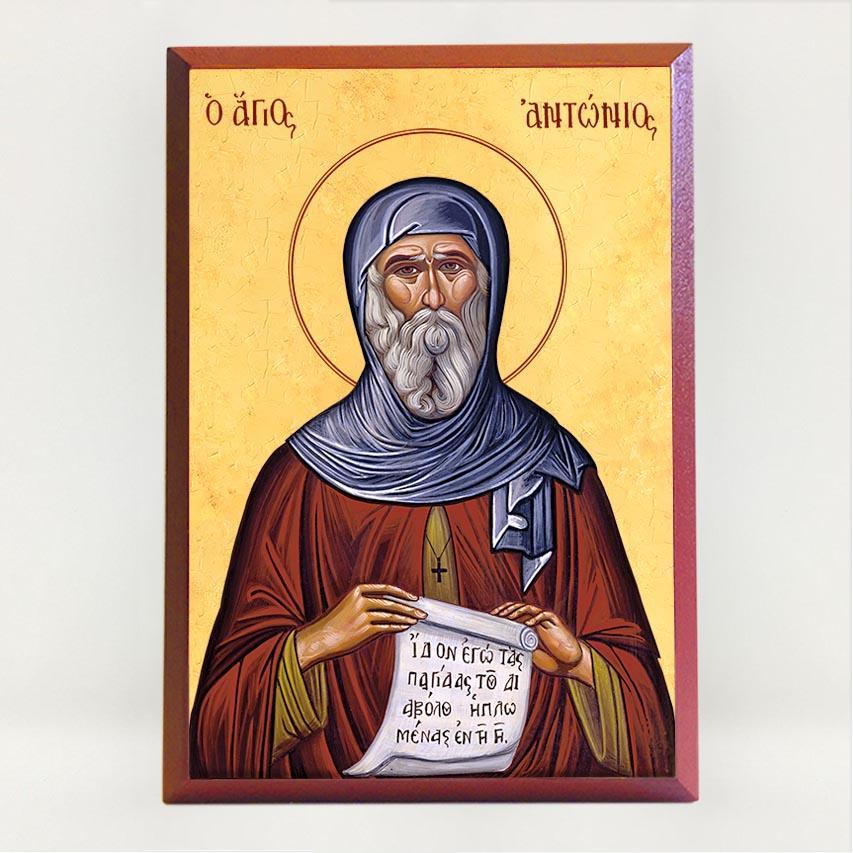Saint Anthony of Egypt, byzantine custom made icon by the sisters of monasterevmc.org / Icône byzantine orthodoxe de Saint Antoine le grand, fabriquée par les soeurs du monasterevmc.org