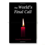 The World's final call by Archimandrite Vasilios Bakoyiannis 