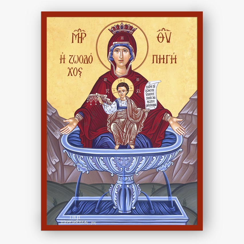 Decorative panel with religious iconography featuring Theotokos, Life Giving Font, angels, and people in a landscape.