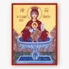 Decorative panel with religious iconography featuring Theotokos, Life Giving Font, angels, and people in a landscape.