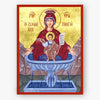 Decorative panel with religious iconography featuring Theotokos, Life Giving Font, angels, and people in a landscape.