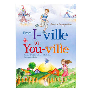 From I-ville to You-ville orthodox book sold in Canada by the sisters of monasterevmc.org