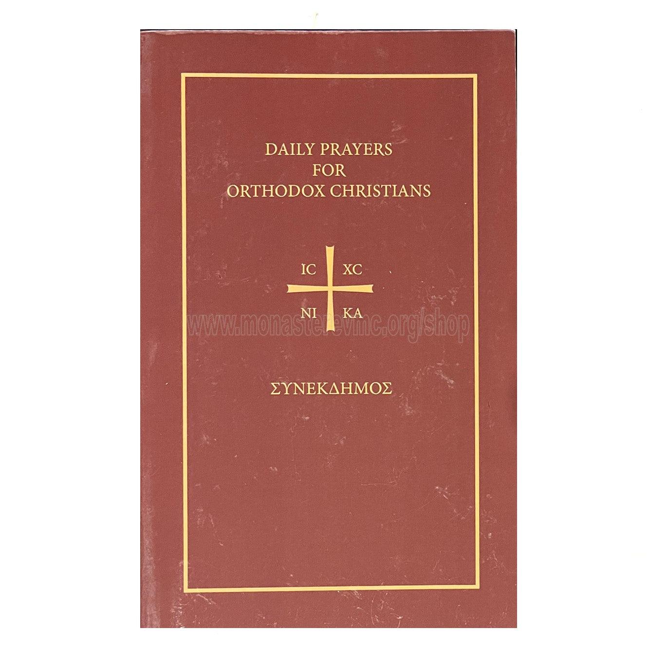 Daily Prayers for Orthodox Christians