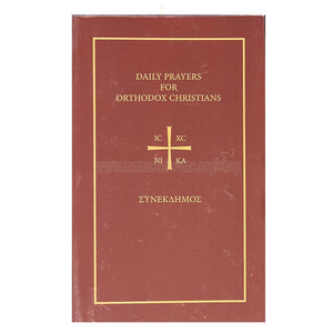 Daily Prayers for Orthodox Christians Greek - English orthodox book sold in Canada by the Greek Orthodox sisters of monasterevmc.org