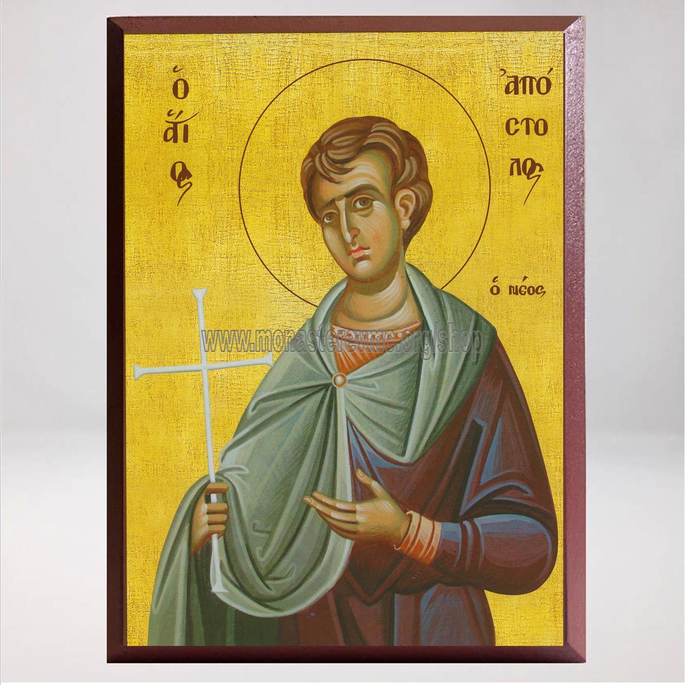 St. Apostolos St. Apostolos