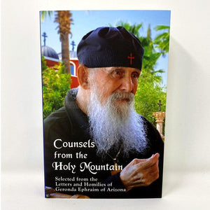 Counsels from the Holy Mountain, letters and homilies of Geronda Ephraim of Arizona sold by the sisters of monasterevmc.org
