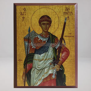 St. Demetrios | Saint Démétrios