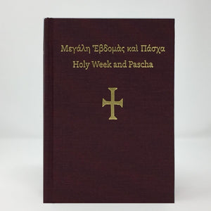 Holy Week and Pascha bilingual orthodox book sold in Canada by the sisters of monasterevmc.org