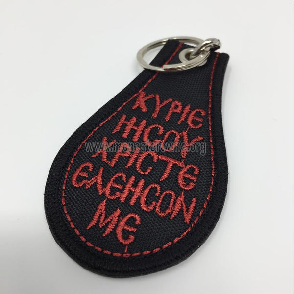 Orthodox black woven Jesus Prayer keychain sold by the sisters of monasterevmc.org / Porteclé orthodoxe avec la Prière de Jésus brodée vendu par les soeurs du monasterevmc.org