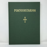 Pentecostarion orthodox book sold in Canada by the sisters of monasterevmc.org