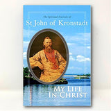 My Life in Christ by St. John of Kronstadt, Orthodox book sold by the sisters of monasterevmc.org