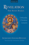 Revelation vol 3 by Fr Mitilinaios orthodox book sold in Canada by the sisters of monasterevmc.org