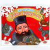 The adventure of Father Evangelos, orthodox Christmas children's book sold by the sisters of monasterevmc.org