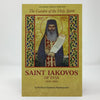 The Garden of the Holy Spirit, Saint Iakovos of Evia orthodox book sold in Canada by the sisters of Greek Orthodox monasterevmc.org