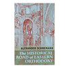 The Historical Road of Eastern Orthodoxy by Alexander Schmemann sold by the sisters of monasterevmc.org